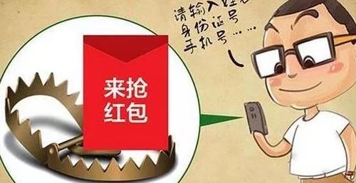 防騙在行動，手工之家提醒大家，朋友圈的幾種詐騙形式大家要了解