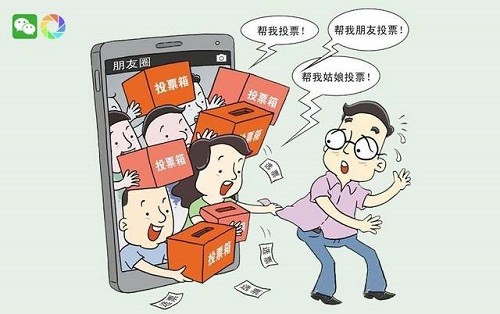 防騙在行動，手工之家提醒大家，朋友圈的幾種詐騙形式大家要了解