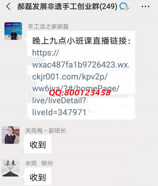 這個(gè)“小班課”，了不起！--------記手工之家?guī)讉€(gè)手工交流溝通群日常