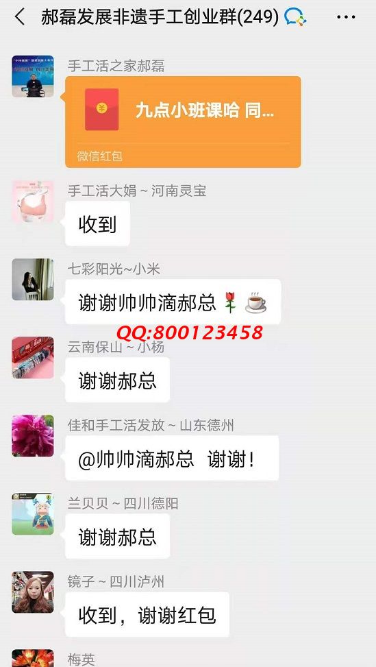 這個(gè)“小班課”，了不起！--------記手工之家?guī)讉€(gè)手工交流溝通群日常