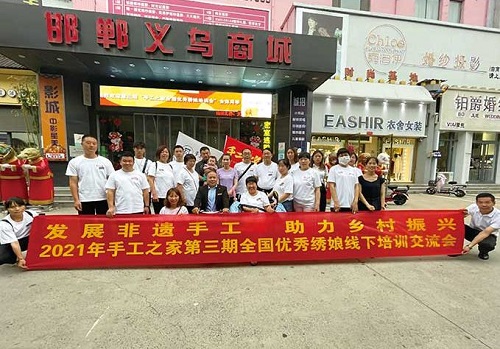 還有5天，趕緊報(bào)名！--- --- 記手工之家第四期全國優(yōu)秀繡娘線下培訓(xùn)會即將舉行