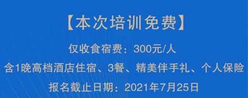 還有5天，趕緊報(bào)名！--- --- 記手工之家第四期全國優(yōu)秀繡娘線下培訓(xùn)會即將舉行