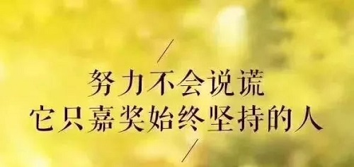 做微商與做人一樣，要成功就要做到這三點(diǎn)(圖3)