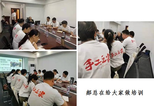 志同道合，一起努力！------記手工之家第四期全國優(yōu)秀繡娘線下培訓(xùn)會
