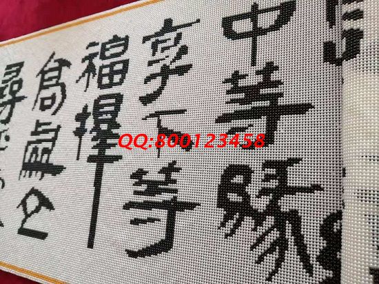 7月30日，正規(guī)可靠的手工活外發(fā)加工企業(yè)，手工之家不僅有加工人員的信任，還有社會(huì)的支持和認(rèn)可，圖為勵(lì)志珠珠繡成品細(xì)節(jié)實(shí)拍