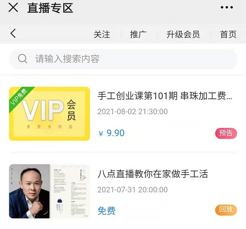 當(dāng)然，你也可以！------記手工商學(xué)院累計(jì)學(xué)員突破12萬(wàn)