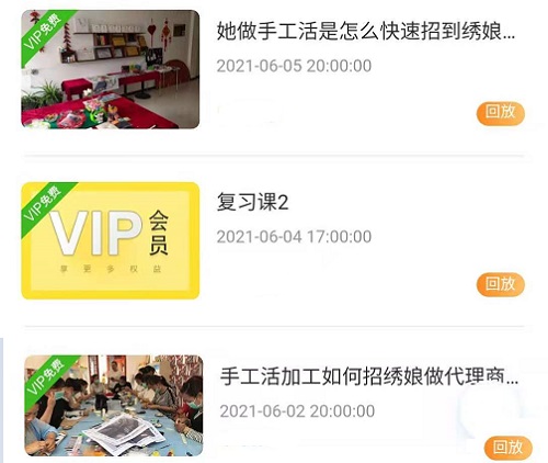 這些課程我都可以學(xué)嗎？------ 記手工商學(xué)院豐富的知識覆蓋