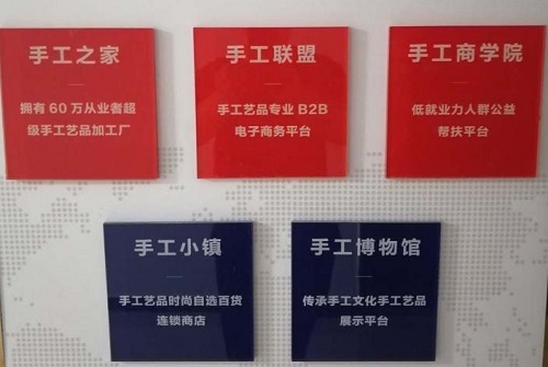 讓這里成為大家學(xué)習(xí)、成長(zhǎng)、收益的大舞臺(tái)------記手工商學(xué)院