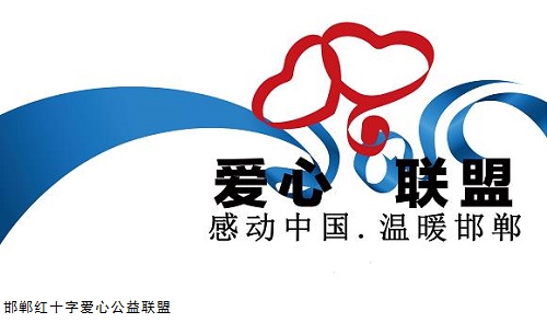 行動(dòng)是愛(ài)的最好表達(dá)------ 記邯鄲紅十字愛(ài)心公益聯(lián)盟馳援7.20河南洪災(zāi)(圖6)