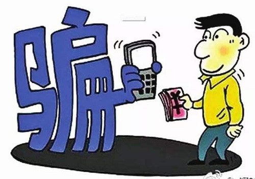防騙在行動，手工之家提醒大家，打著“手工活”名義的刷單詐騙套路已更新，最近比較活躍，務(wù)必注意這些套路(圖2)