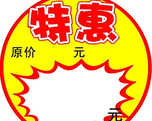 要想做微商賺錢，做好了這幾點，別怕賣不出貨(圖1)