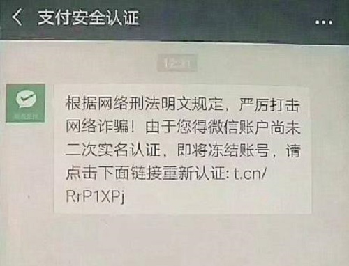 防騙在行動，手工之家提醒大家騙子套路多，大家要學會保護自己的信息(圖2)