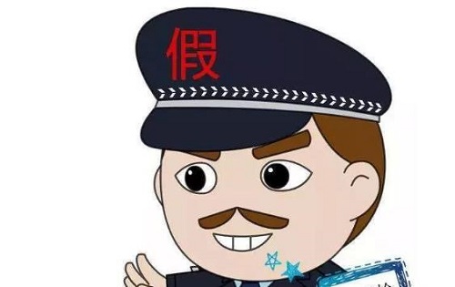 防騙在行動，手工之家提醒大家騙子套路多，大家要學會保護自己的信息(圖3)