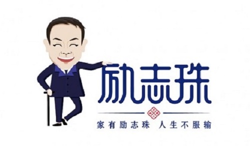 一起行動(dòng)，相互合作，達(dá)成目標(biāo)！------記手工之家材料倉(cāng)庫(kù)備貨有感