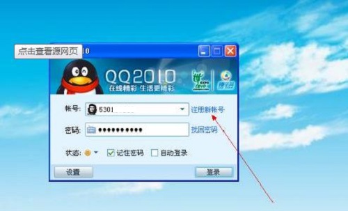 防騙在行動(dòng)，手工之家提醒大家這些途徑會(huì)泄露個(gè)人信息，請(qǐng)妥善處理(圖2)