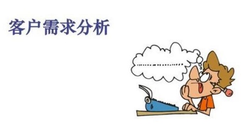 做微商要學(xué)會怎么挖掘用戶需求，好好學(xué)習(xí)下面的內(nèi)容(圖2)