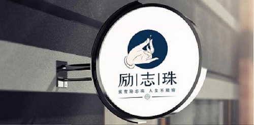 一次獎(jiǎng)金100000元，做珠繡非遺手工，我驕傲！--- ---記湖南湘西代理周總在手工之家領(lǐng)取獎(jiǎng)金