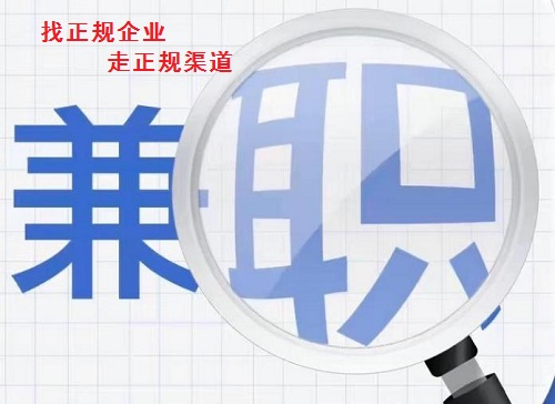 防騙在行動(dòng)，手工之家提醒大家，關(guān)注“手工活兼職”詐騙方面的預(yù)警