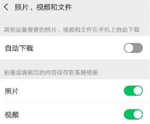 防騙在行動，手工之家提醒大家，使用手機要注意學會規(guī)避這些風險(圖2)