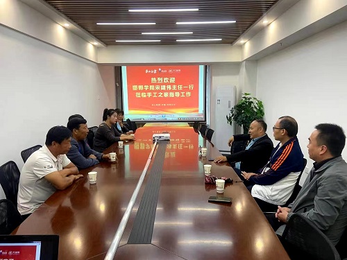 做好珠繡手工，助力鄉(xiāng)村振興 --- --- 記邯鄲學(xué)院宋主任一行蒞臨手工之家參觀指導(dǎo)