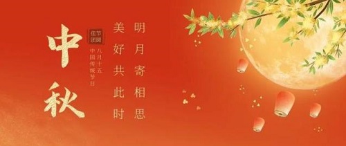 繡珠圓圓，月圓圓，在家手工人團(tuán)圓(圖7)