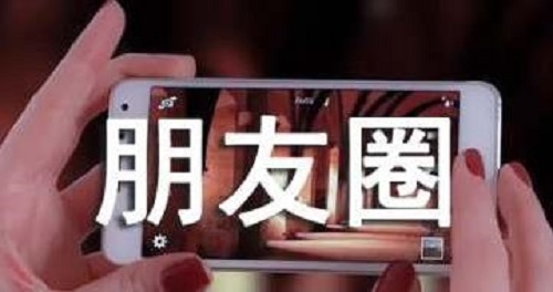 高手分享的微商發(fā)圈小技巧，值得保存收藏！(圖2)