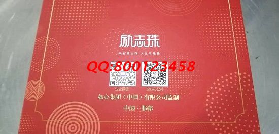 10月1日，手工活拿回家做的好選擇，手工之家的手工活外發(fā)加工很受歡迎，優(yōu)勢明顯，圖為勵志珠珠繡培訓(xùn)套件實拍