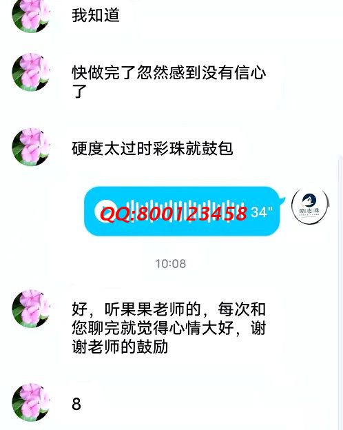 服務(wù)貼心，就是實(shí)實(shí)在在解決問題 --- --- 記手工之家客服與加工人員聊天截圖有感