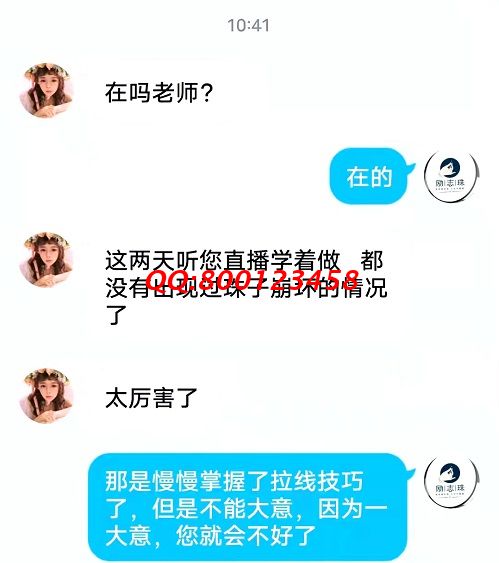 服務(wù)貼心，就是實(shí)實(shí)在在解決問題 --- --- 記手工之家客服與加工人員聊天截圖有感