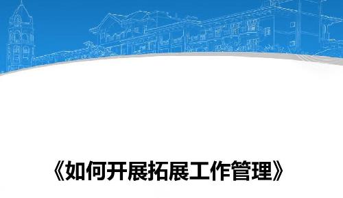 做微商，就是要讓自己變得值錢(圖3)