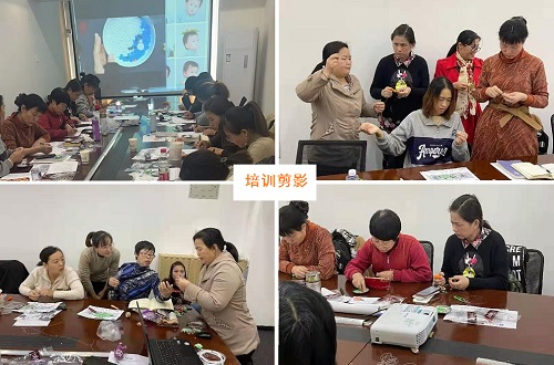 用行動書寫服務和誠信 --- --- 記手工之家各級代理現(xiàn)場技術培訓