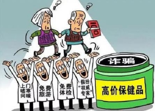 防騙在行動，手工之家提醒大家，這幾種騙老人的騙局要了解，要提防(圖2)