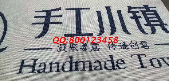 10月22日，正規(guī)手工活外發(fā)加工企業(yè)對(duì)加工費(fèi)結(jié)算都是非常重視的，圖為勵(lì)志珠珠繡成品細(xì)節(jié)實(shí)拍