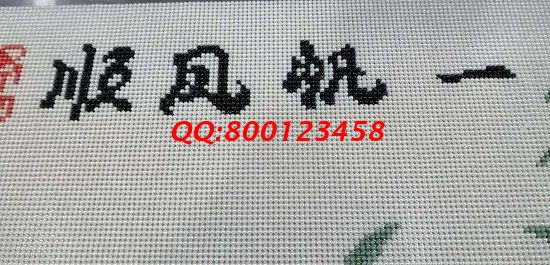 寄回家做的串珠繡加工手工活，手工之家長(zhǎng)期提供加工材料(圖1)