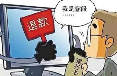 防騙在行動，手工之家提醒大家，“雙十一”要注意的一些陷阱(圖3)