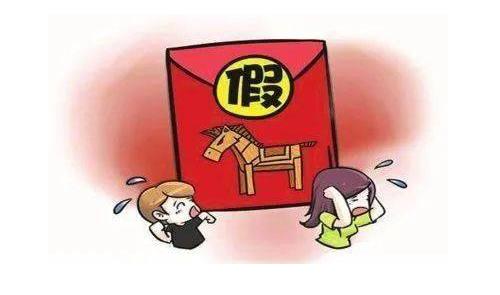 防騙在行動，手工之家提醒大家，“雙十一”要注意的一些陷阱(圖1)