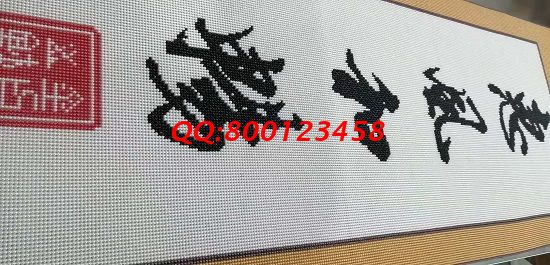 11月2日，可以寄到家做的手工活，珠繡手工活外發(fā)加工項(xiàng)目能個(gè)人做，也能組織人做，圖為勵(lì)志珠珠繡成品細(xì)節(jié)實(shí)拍