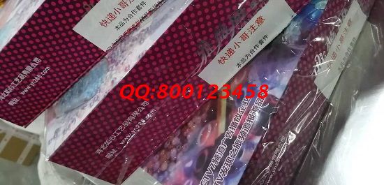 11月11日，雙十一，想接正規(guī)廠家的手工活，就找重視產(chǎn)品銷售的手工活外發(fā)加工企業(yè)手工之家，圖為勵志珠珠繡材料套件實拍