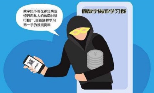 防騙在行動(dòng)，手工之家提醒大家，這些新型網(wǎng)絡(luò)詐騙要特別注意(圖2)