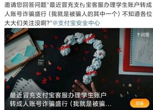 防騙在行動(dòng)，手工之家提醒大家，這些新型網(wǎng)絡(luò)詐騙要特別注意(圖4)