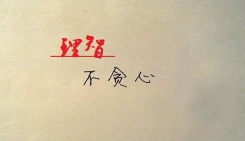 防騙在行動(dòng)，手工之家提醒大家，防騙需要加強(qiáng)自身，才能避免上當(dāng)(圖1)