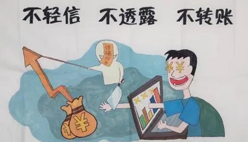 防騙在行動(dòng)，手工之家提醒大家，防騙需要加強(qiáng)自身，才能避免上當(dāng)(圖2)