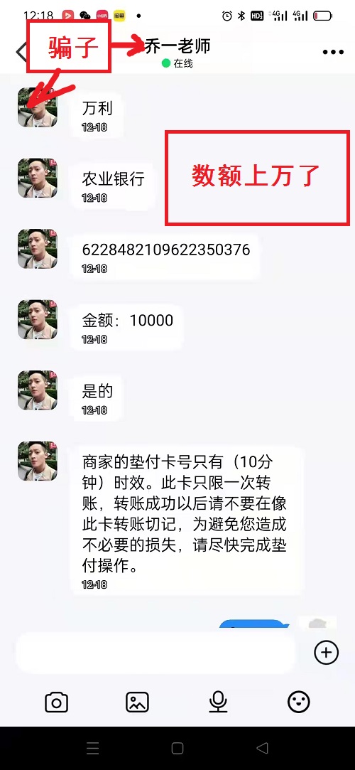冒用“手工之家”企業(yè)的名義，披著手工的外衣，所謂的“手工之家”APP其實是刷單詐騙(圖13)