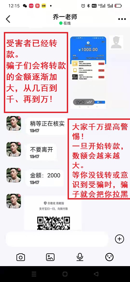 冒用“手工之家”企業(yè)的名義，披著手工的外衣，所謂的“手工之家”APP其實是刷單詐騙(圖10)