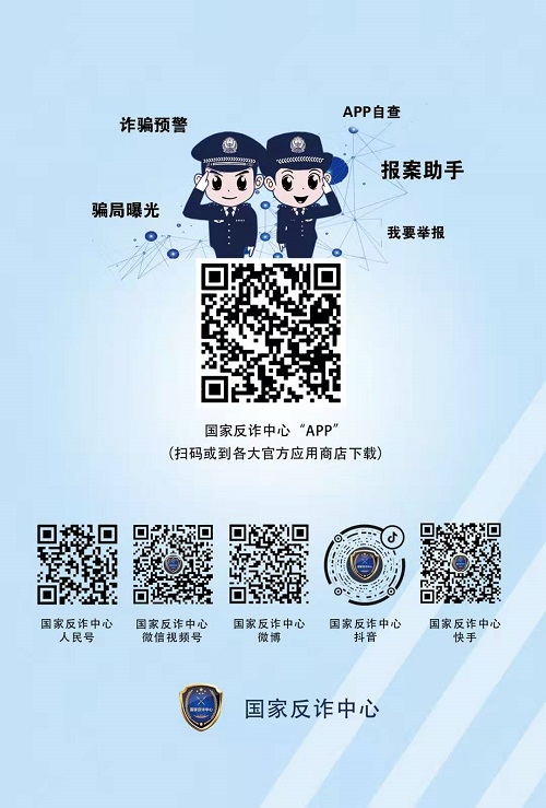 冒用“手工之家”企業(yè)的名義，披著手工的外衣，所謂的“手工之家”APP其實是刷單詐騙(圖1)