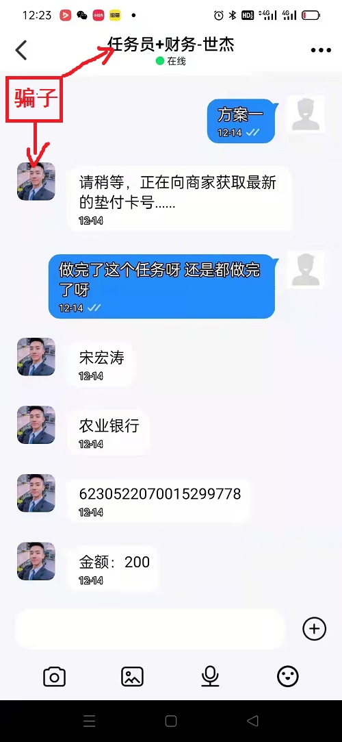 冒用“手工之家”企業(yè)的名義，披著手工的外衣，所謂的“手工之家”APP其實是刷單詐騙(圖6)