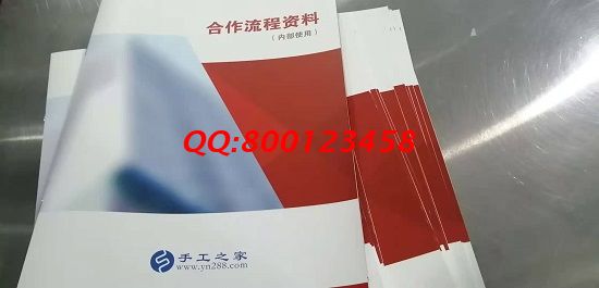 11月24日，在家做的手工活，可以帶回家做的手工活，就選非遺傳統(tǒng)手工勵志珠珠繡，圖為手工之家合作資料中的《合作流程》剪拍(圖1)