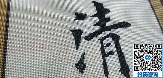 11月30日，可靠的手工活外發(fā)加工項目，在家做手工活掙錢，選企業(yè)手工之家，圖為勵志珠珠繡成品細節(jié)實拍(圖4)