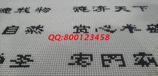 12月7日，找手工活做，找?guī)Щ丶易龅氖止せ钜?guī)手工活加工項目，就選手工之家，圖為勵志珠珠繡（訂制）成品細節(jié)實拍(圖3)