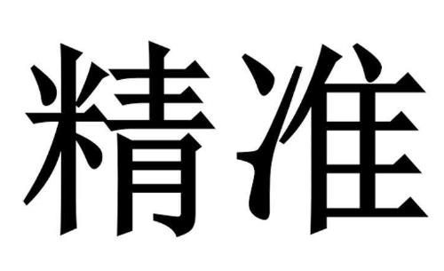 做微商，要如何精準快速加粉，這幾點一定要注意(圖1)